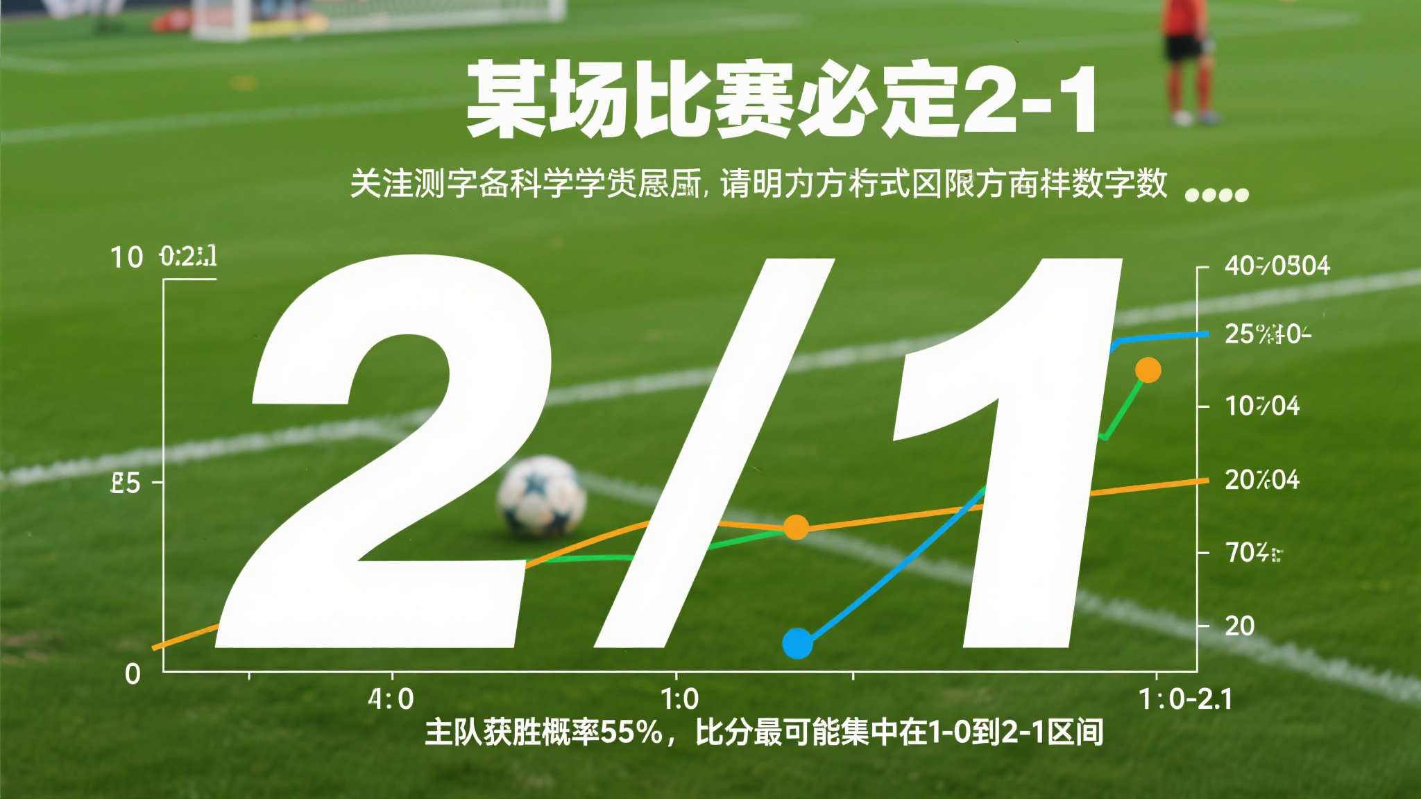 世界杯下注平台-2